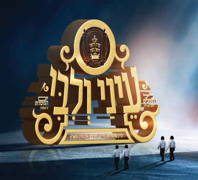 צילום מסך 2023-12-03 121658.png