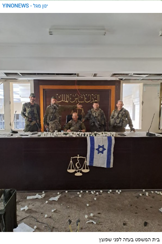 צילום מסך 2023-12-04 221050.png