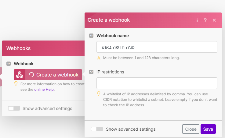 צילום מסך 2023-12-11 000009.png