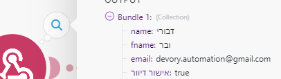 צילום מסך 2023-12-11 100201.png