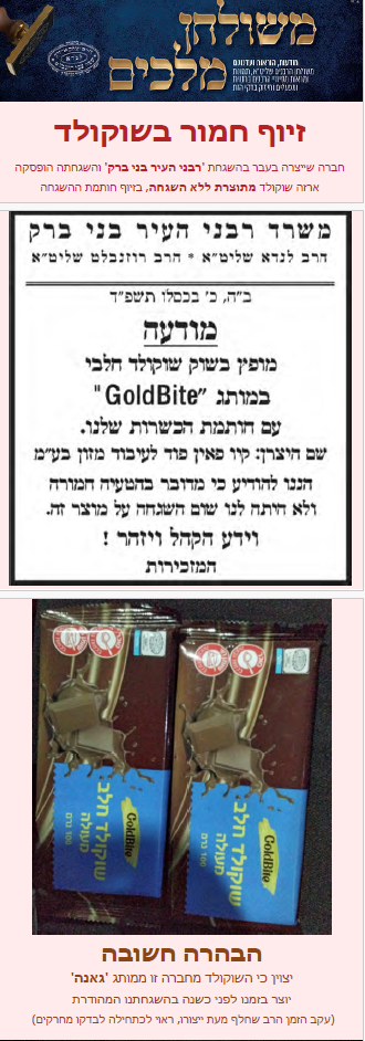 צילום מסך 2023-12-12 131343.png