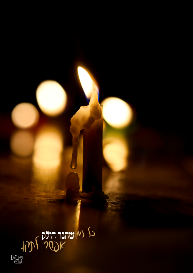 צילום מסך 2023-12-12 160036.png