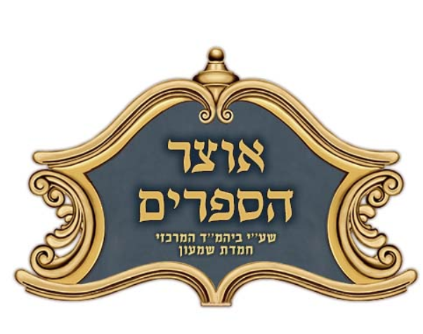 צילום מסך 2023-12-16 220406.png