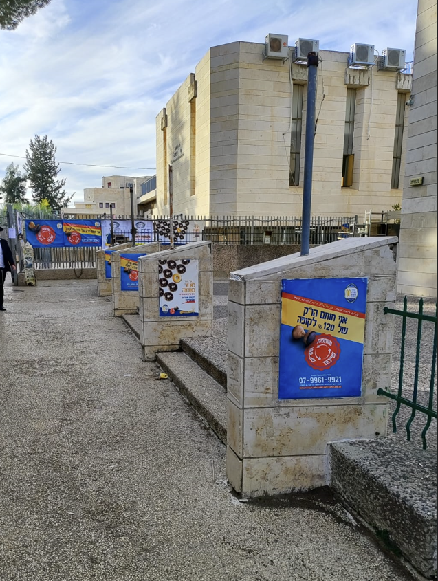 צילום מסך 2023-12-17 230939.png