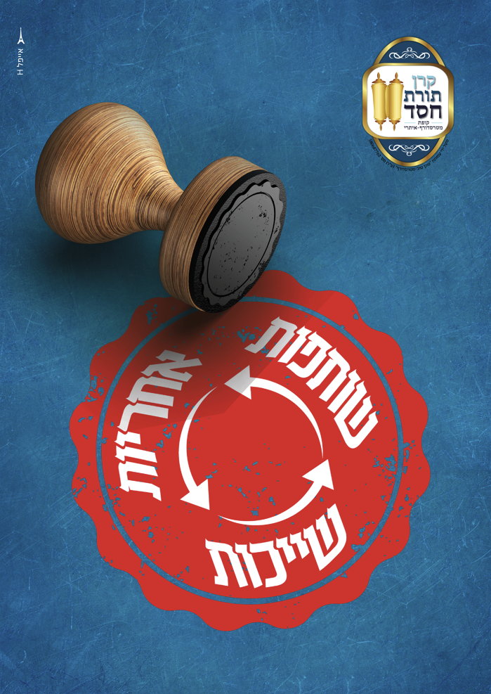 צילום מסך 2023-12-17 235606.png