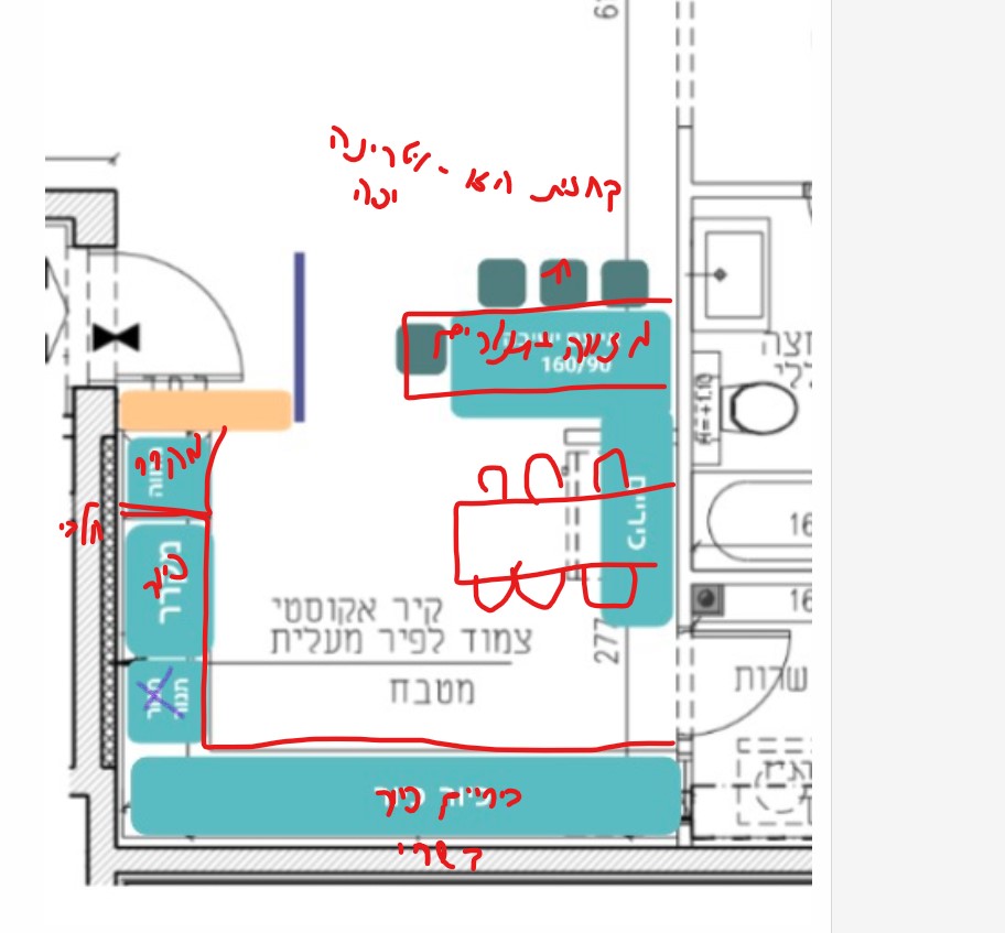 צילום מסך 2023-12-20 153601.jpg