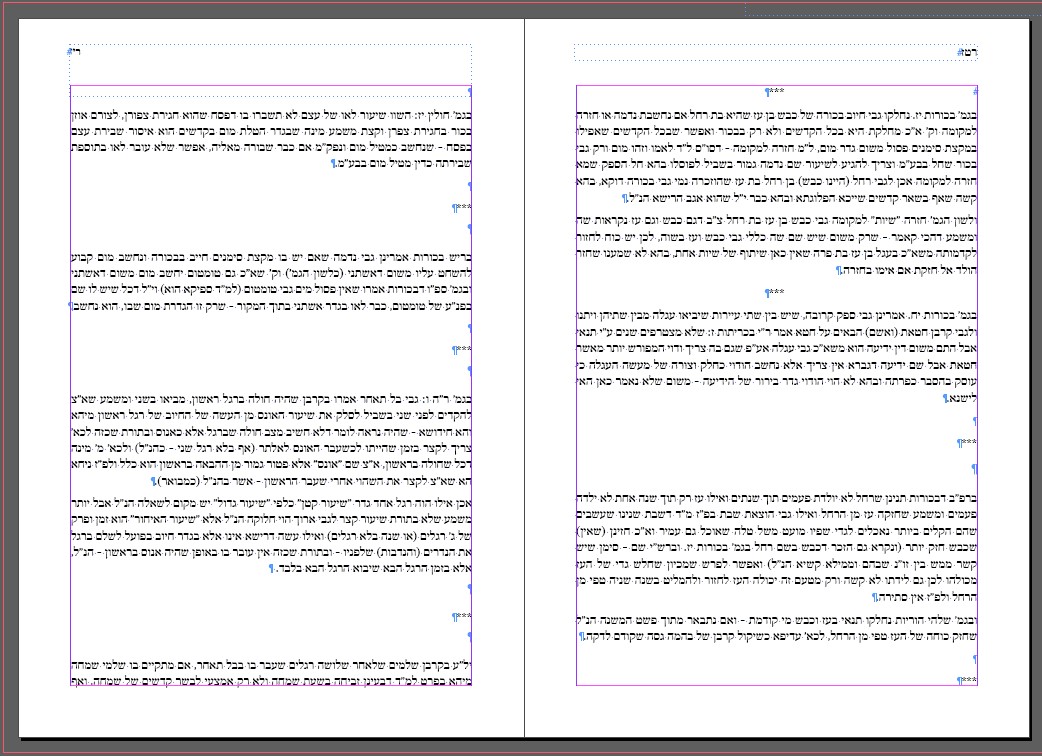 צילום מסך 2023-12-20 235349.jpg