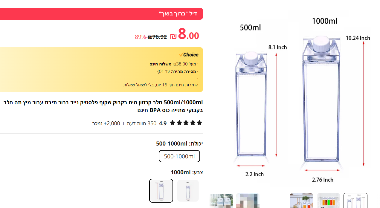 צילום מסך 2023-12-23 215623.png