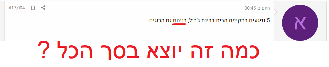 צילום מסך 2023-12-27 132032.png