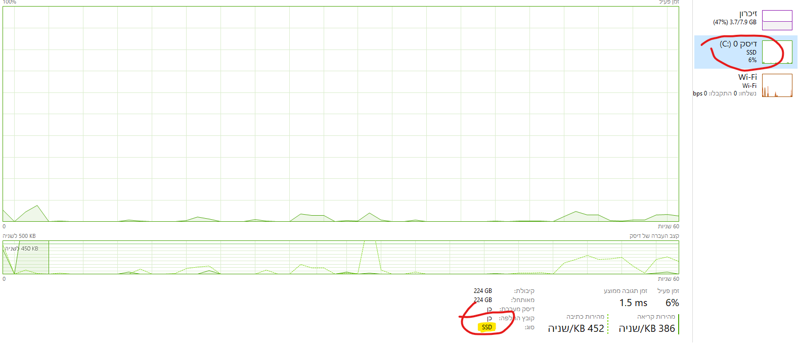 צילום מסך 2023-12-28 125034.png