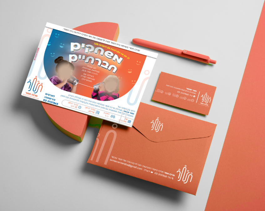 צילום מסך 2023-12-28 220112.png