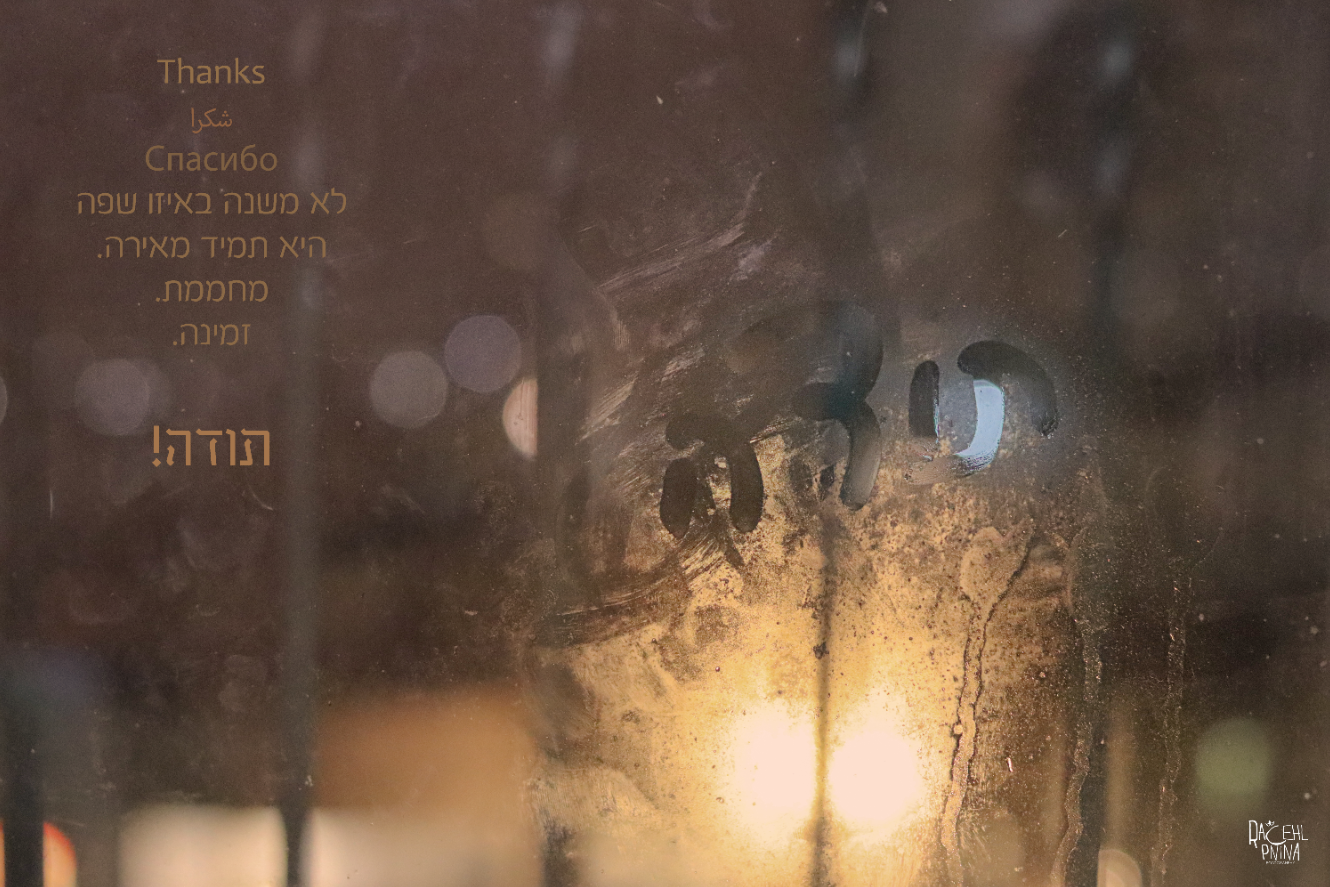 צילום מסך 2024-01-02 231734.png