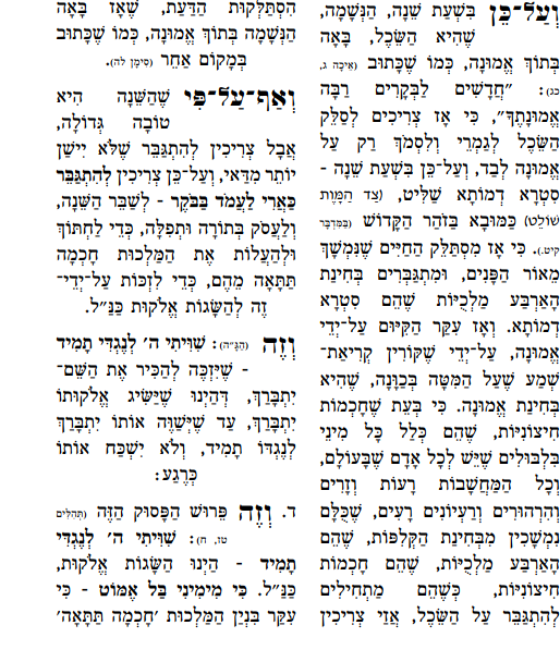 צילום מסך 2024-01-04 185007.png