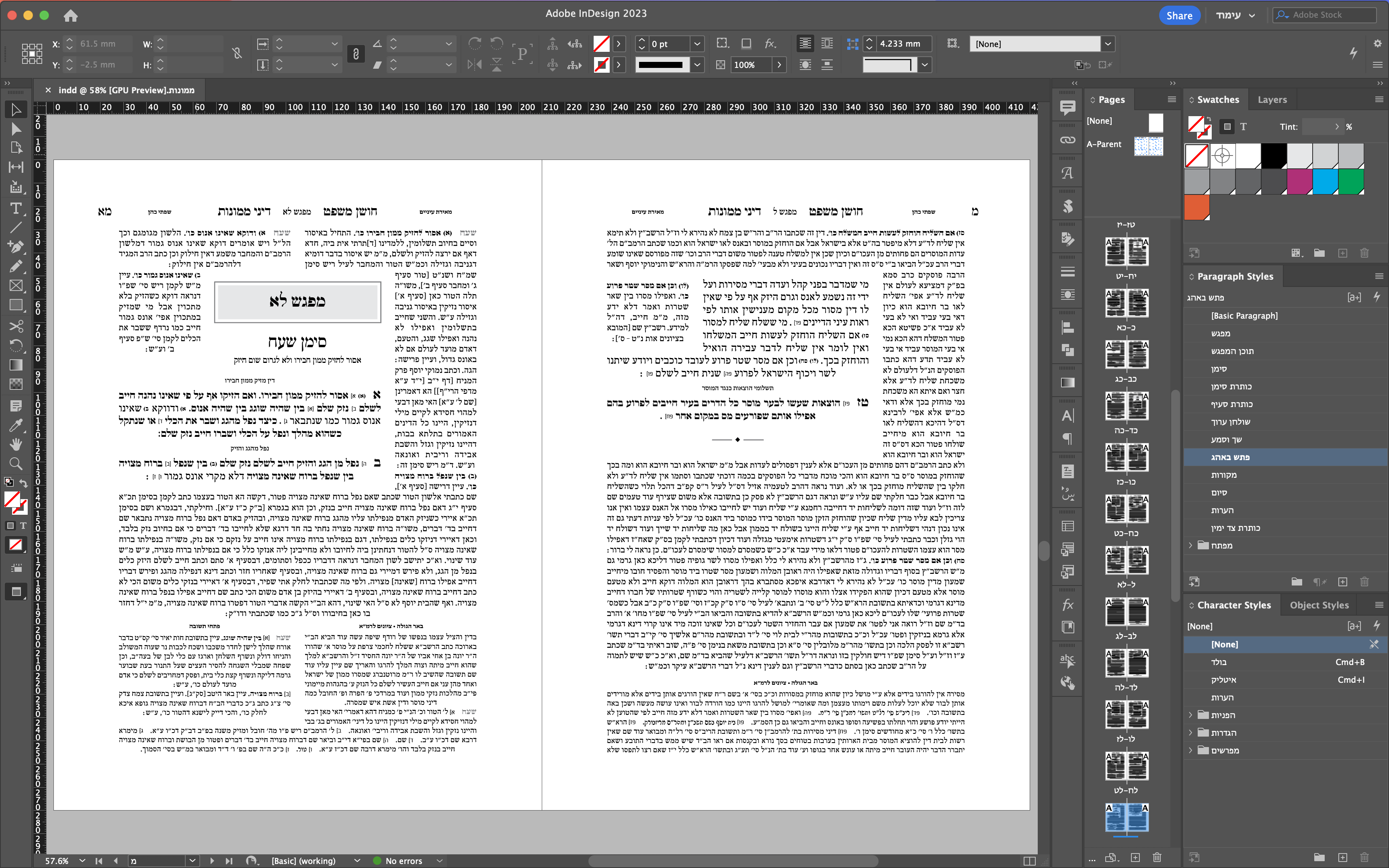 צילום מסך 2024-01-05 ב-3.09.13.png