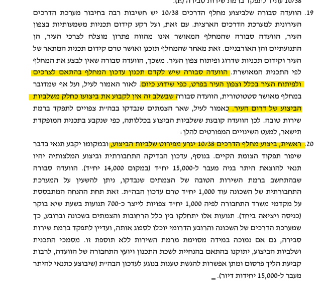 צילום מסך 2024-01-08 144338.png