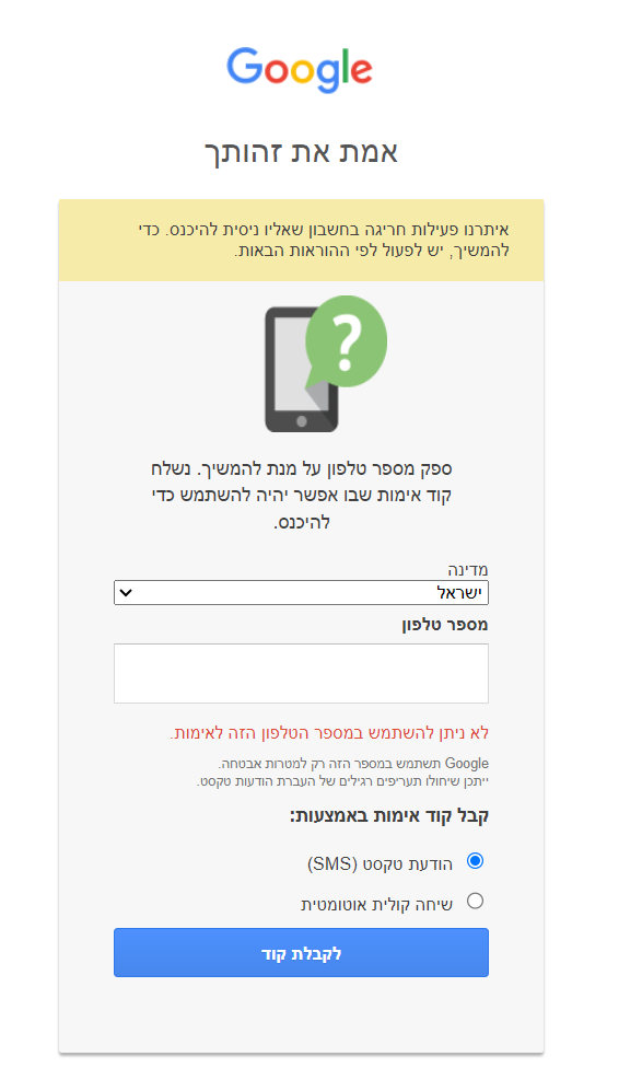 צילום מסך 2024-01-08 145957.png
