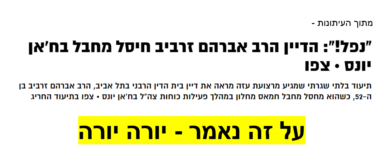 צילום מסך 2024-01-09 230126.png