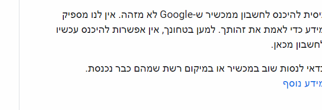 צילום מסך 2024-01-10 195354.png
