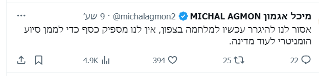 צילום מסך 2024-01-11 080610.png