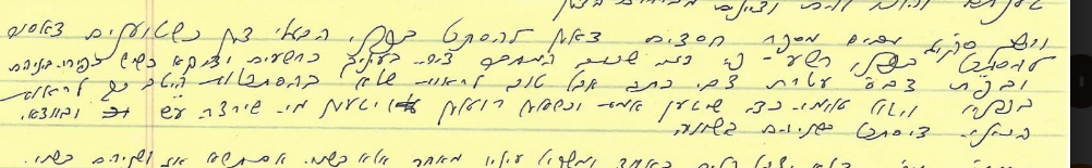 צילום מסך 2024-01-11 130502.png