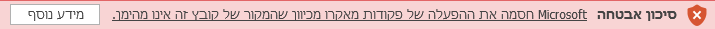 צילום מסך 2024-01-15 152535.png