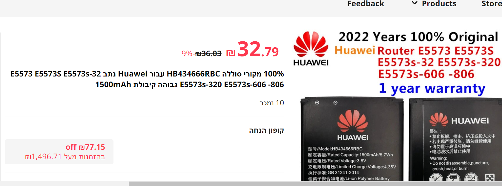 צילום מסך 2024-01-17 105919.png