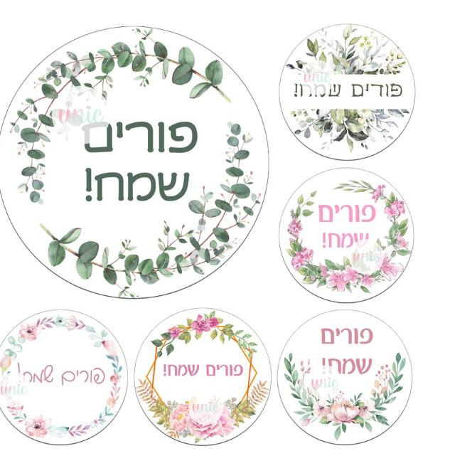 צילום מסך 2024-01-17 155046.png