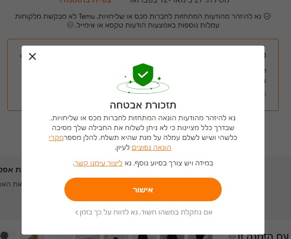 צילום מסך 2024-01-19 133930.jpg