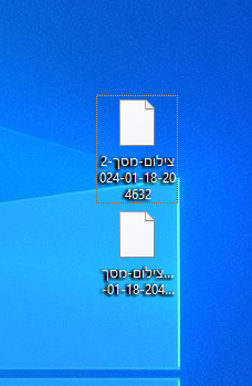 צילום מסך 2024-01-22 161528.png
