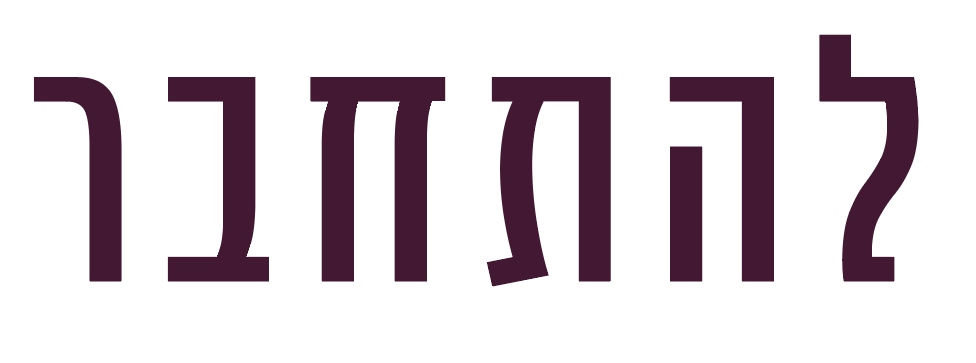 צילום מסך 2024-01-23 215618.png