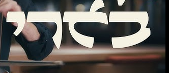 צילום מסך 2024-01-24 094730.png