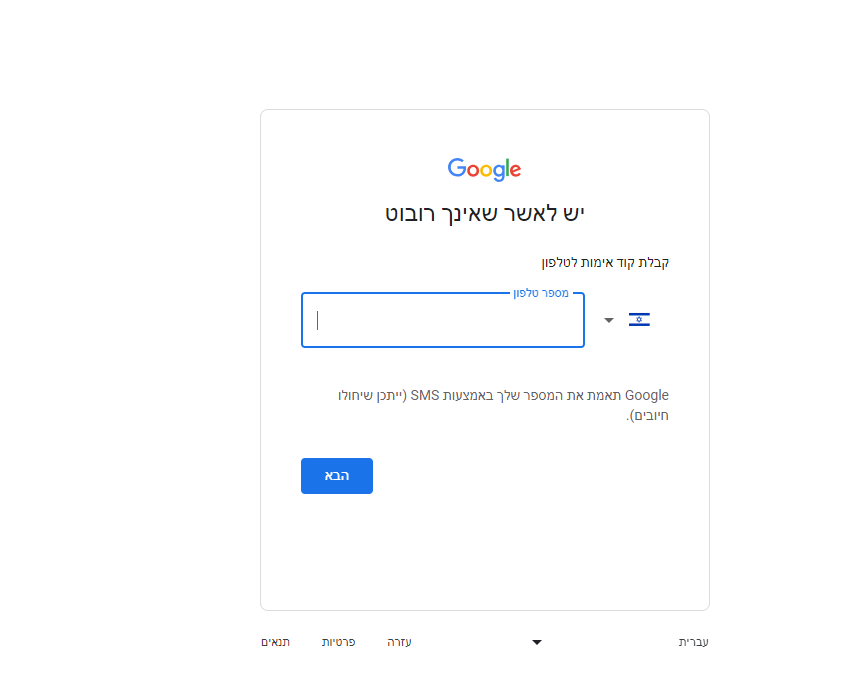 צילום מסך 2024-01-24 104619.png