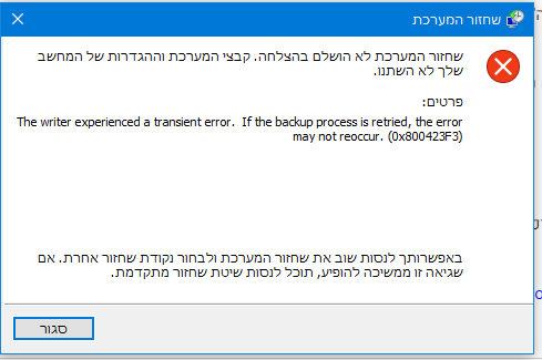 צילום מסך 2024-01-25 093113.png