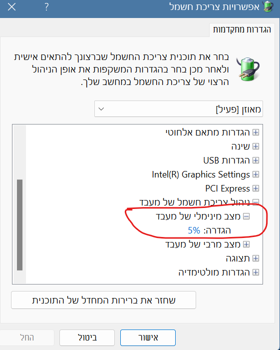צילום מסך 2024-01-25 120640.png