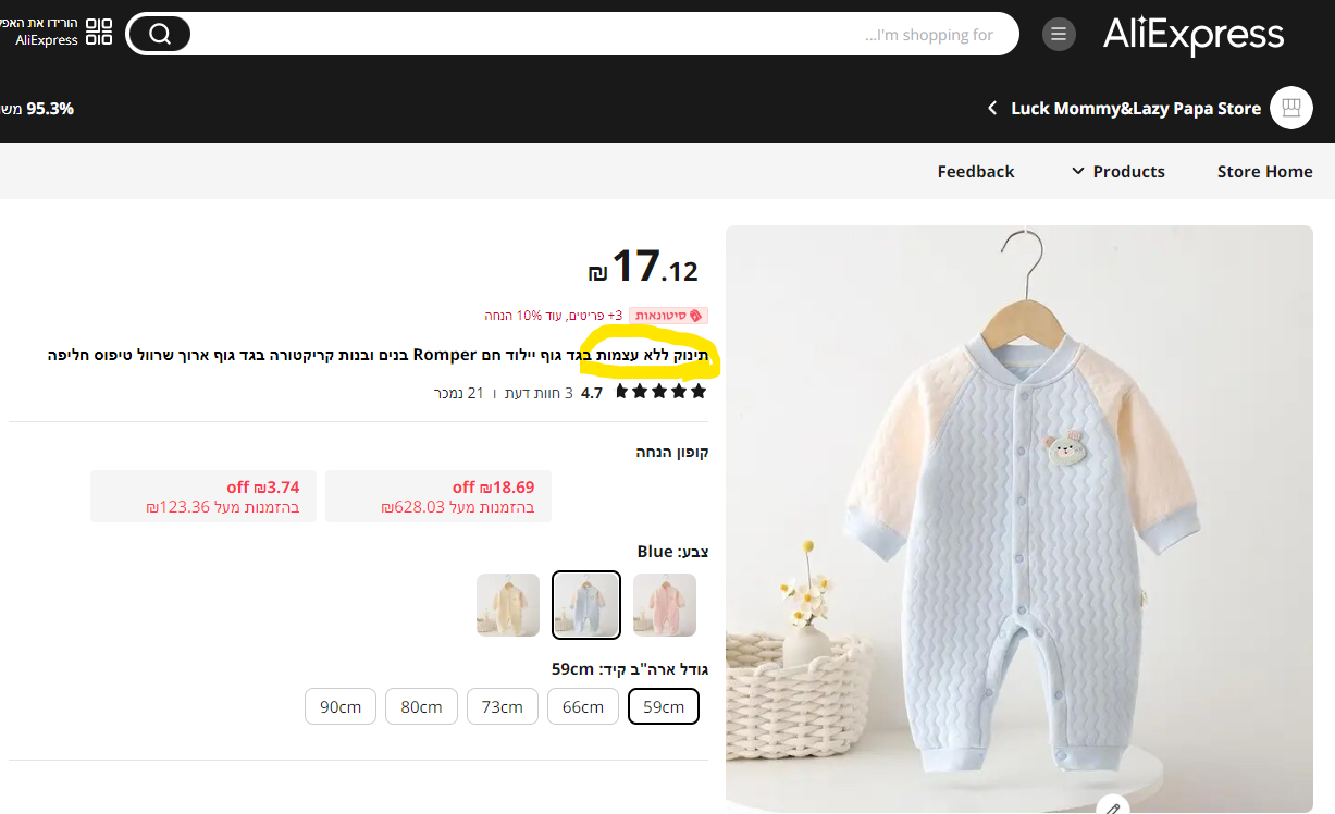 צילום מסך 2024-01-30 211523.png