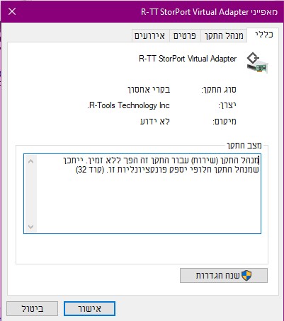 צילום מסך 2024-01-31 171947.jpg