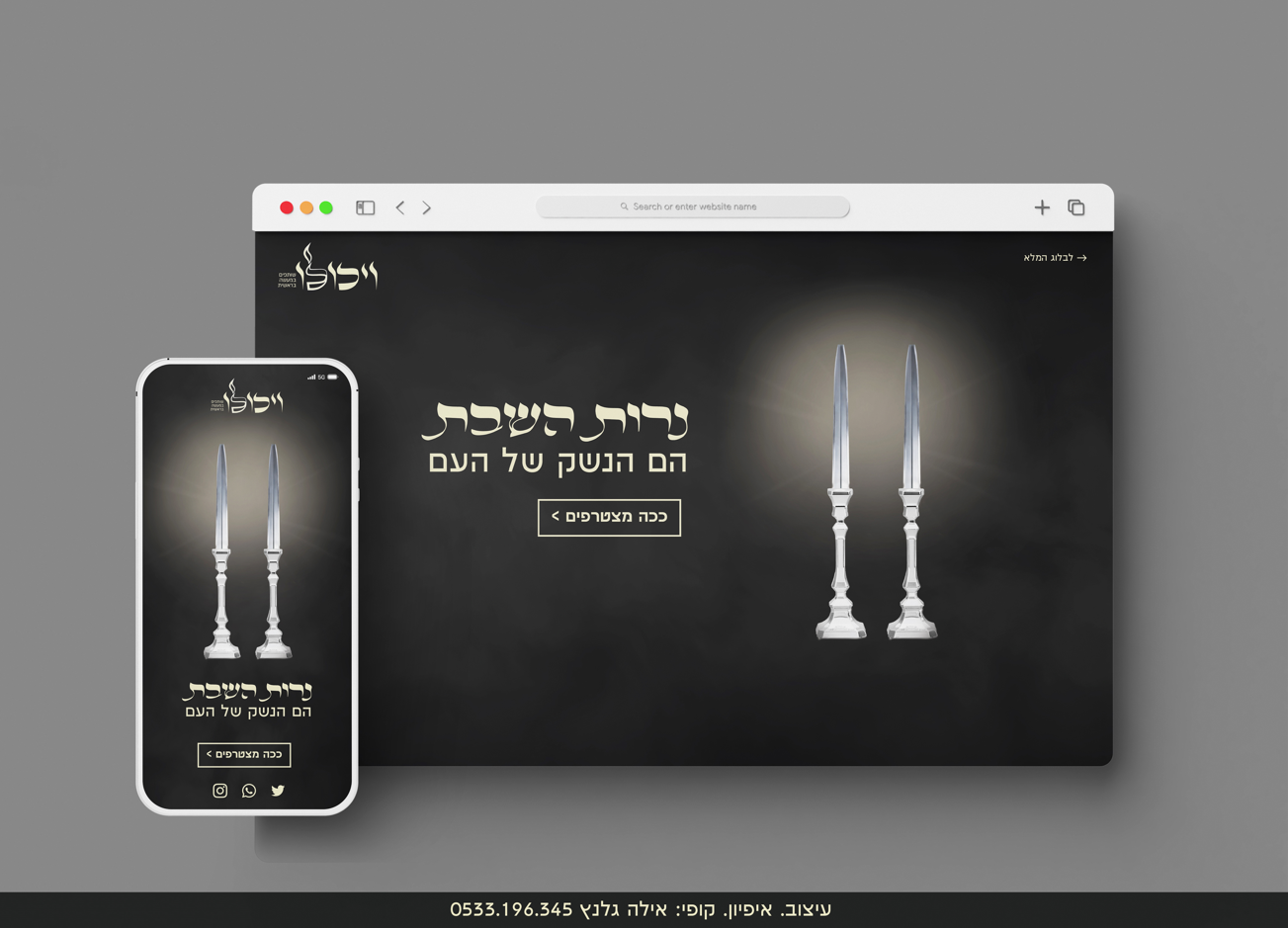 צילום מסך 2024-02-01 201817.png