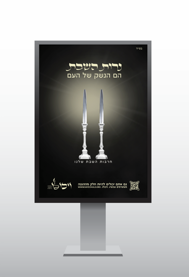 צילום מסך 2024-02-01 201903.png