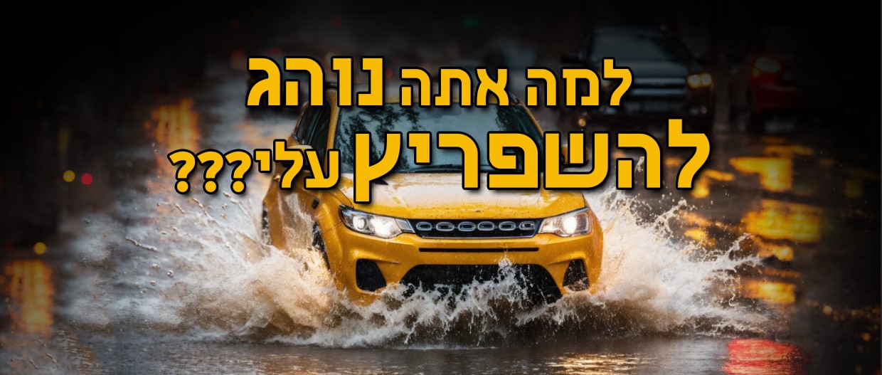 צילום מסך 2024-02-04 030522.jpg