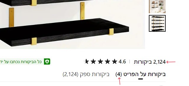 צילום מסך 2024-02-05 154314.jpg