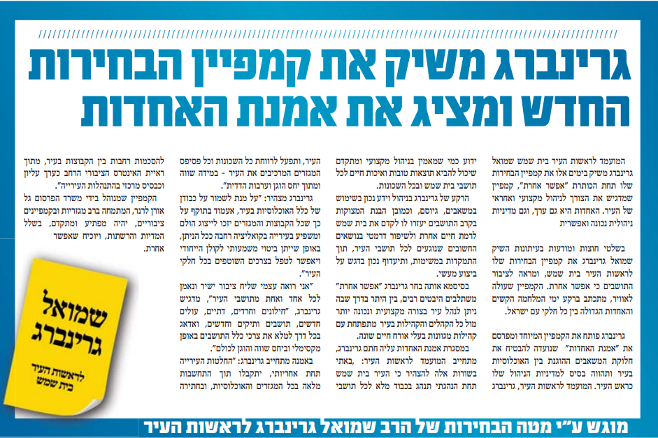 צילום מסך 2024-02-07 103206.png