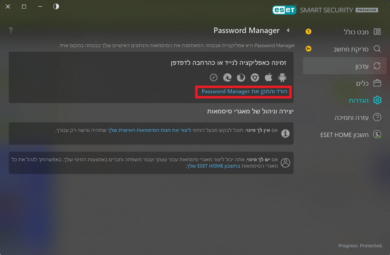 צילום מסך 2024-02-07 144058.png