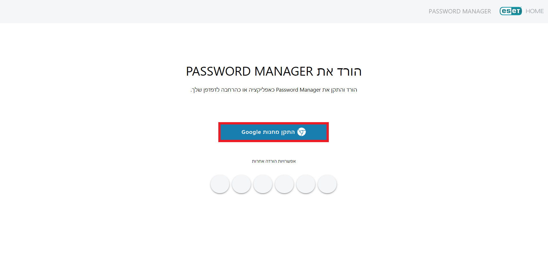 צילום מסך 2024-02-07 144219.png