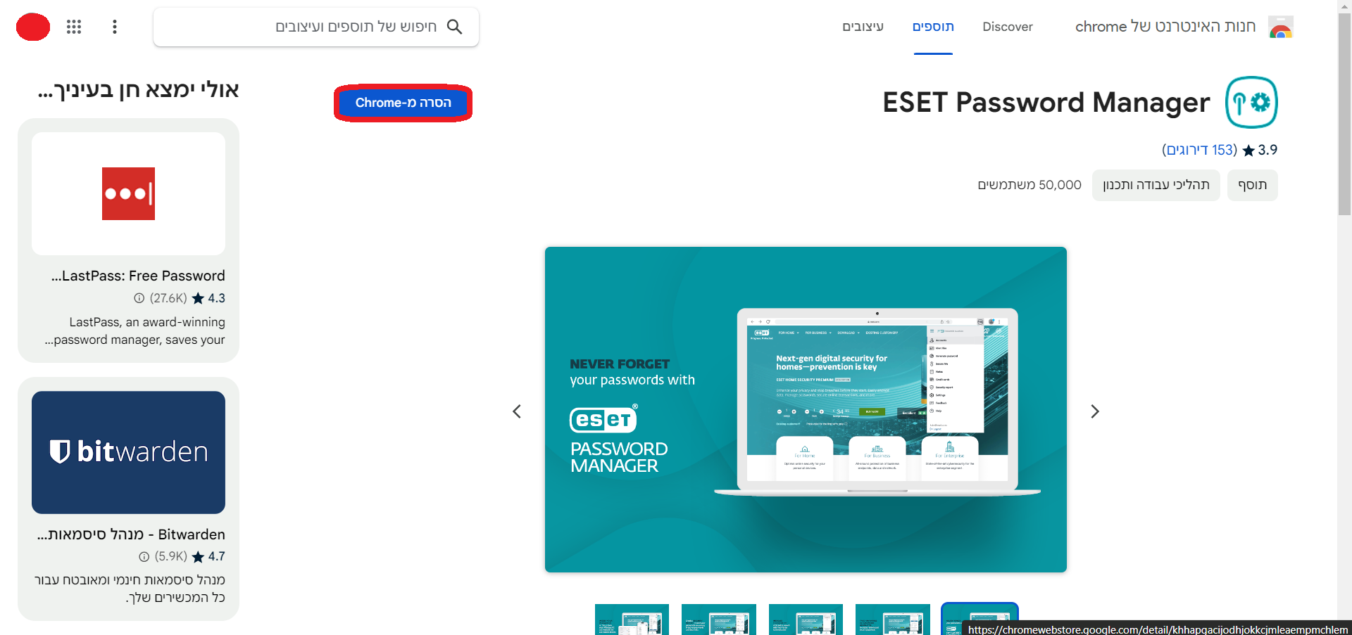 צילום מסך 2024-02-07 144341.png