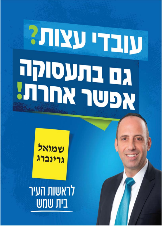 צילום מסך 2024-02-08 110413.png