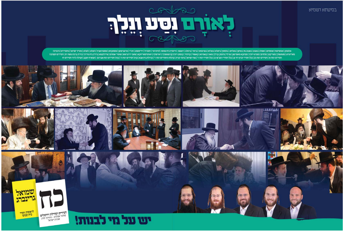 צילום מסך 2024-02-08 111554.png