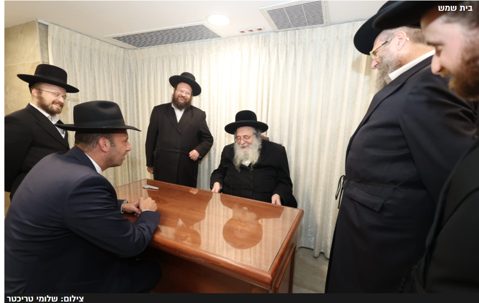 צילום מסך 2024-02-11 192346.png