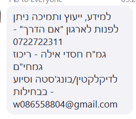 צילום מסך 2024-02-11 212139.png