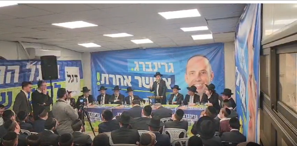 צילום מסך 2024-02-12 140616.png