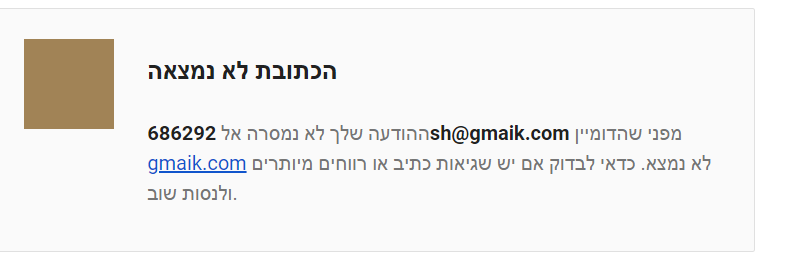 צילום מסך 2024-02-13 075358.png